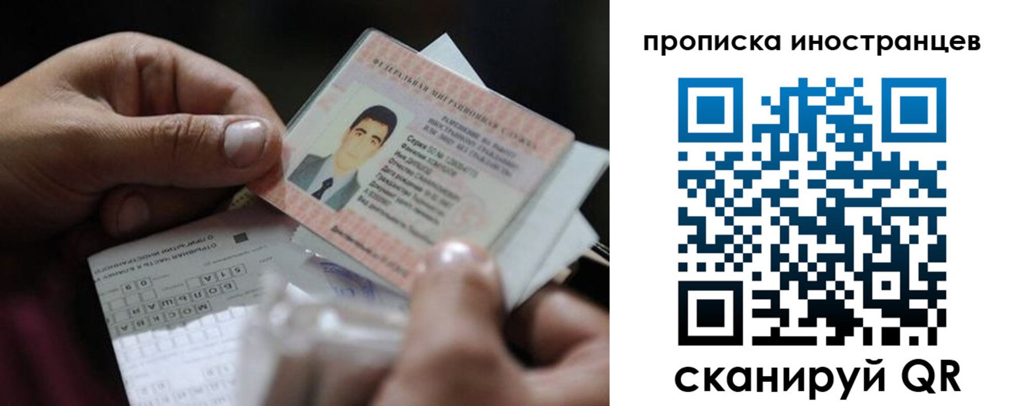 регистрация для школы в Цимлянске